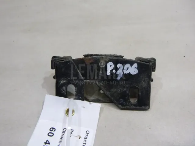 Ответная часть замка багажника для  BMW X3 G01/F97 2017-2024