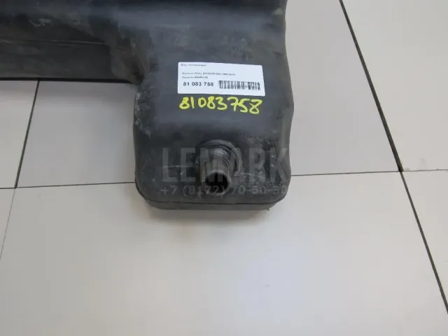 Бак топливный