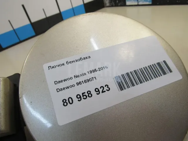 Лючок бензобака