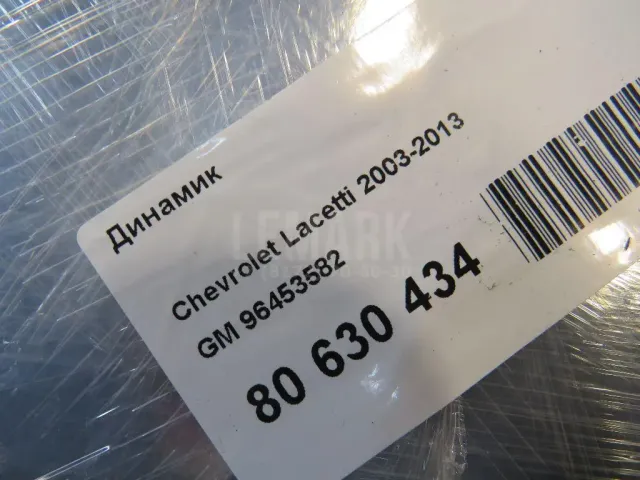 Динамик