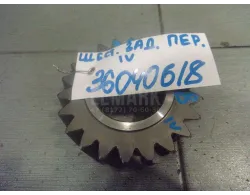 Шестерня задней передачи