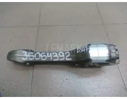 Шатун