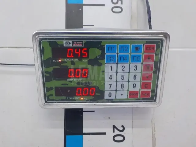 Сигнал звуковой