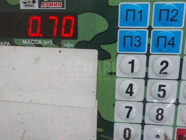 Сигнал звуковой