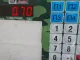 Сигнал звуковой
