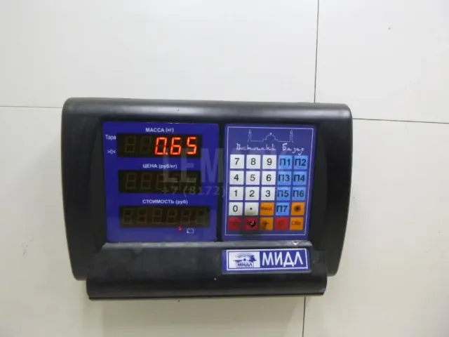 Сигнал звуковой