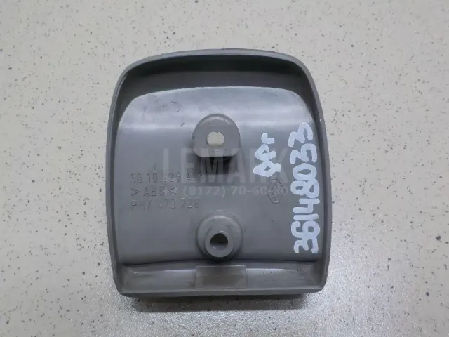 Крючок для одежды для  Geely Coolray (SX11) 2018