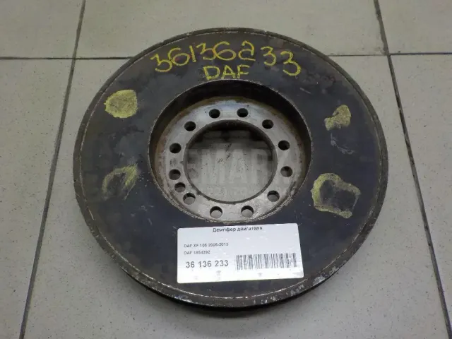 Демпфер двигателя