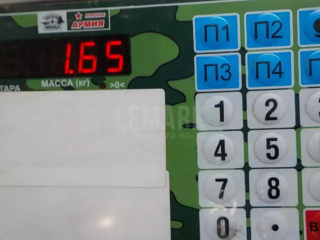 Сигнал звуковой