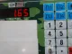 Сигнал звуковой
