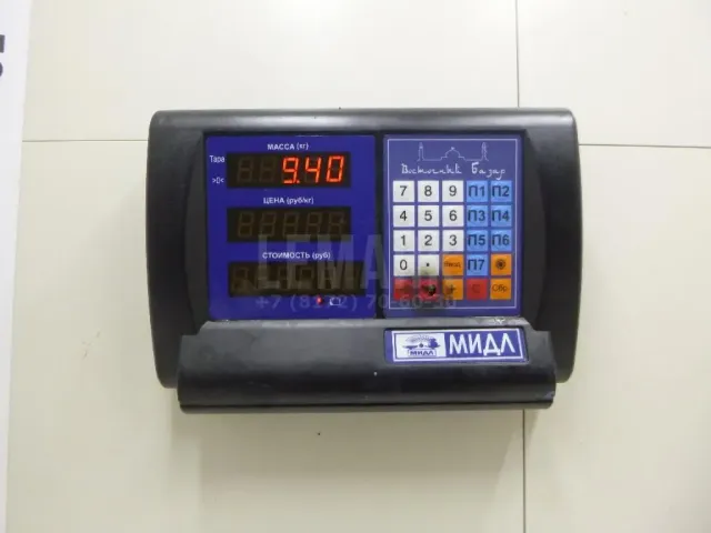 Энергоаккумулятор