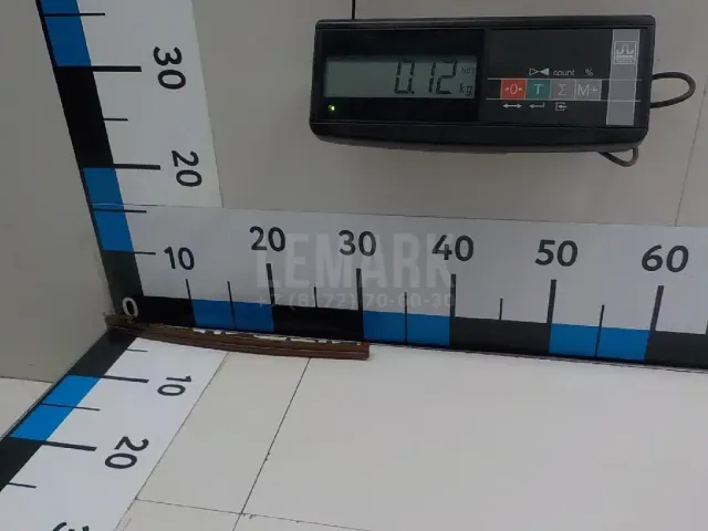 Успокоитель