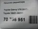 Крышка радиатора