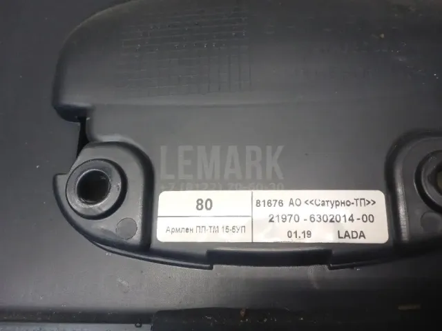 Обшивка двери багажника для  Fiat Sedici 2007-2014