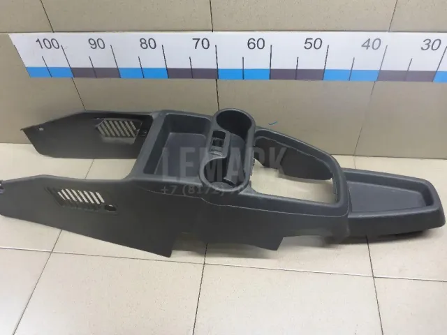 Консоль