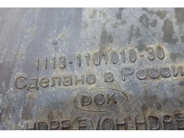 Бак топливный