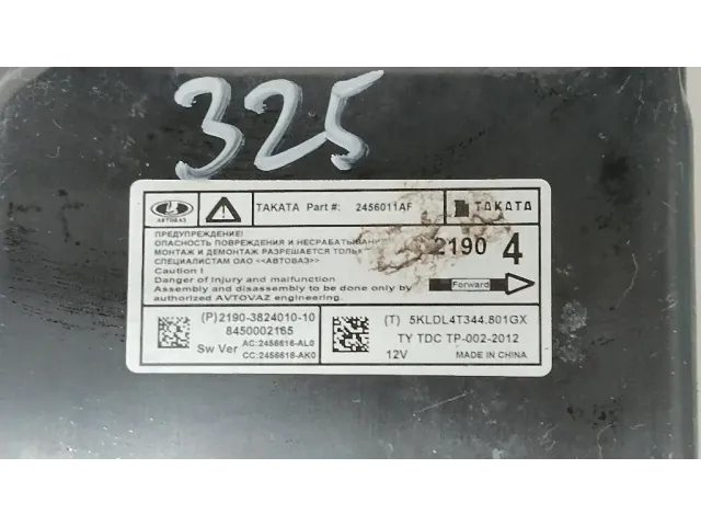 Блок управления AIR BAG