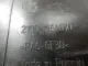 Абсорбер (фильтр угольный)