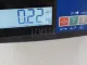 Вилка включения передачи