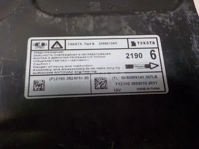 Блок управления AIR BAG