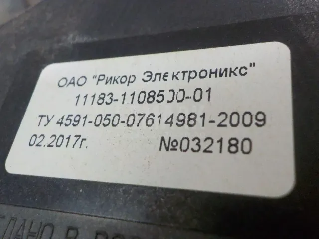 Педаль газа