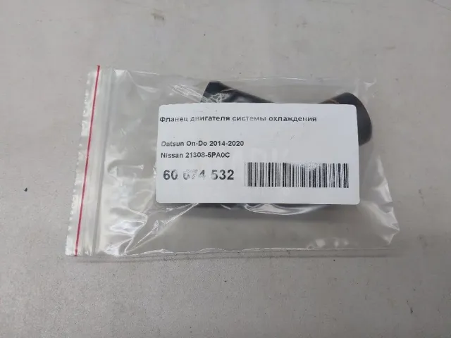 Фланец двигателя системы охлаждения
