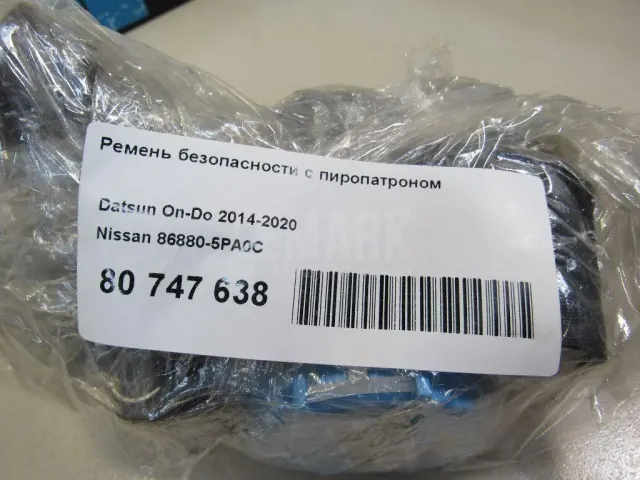 Ремень безопасности с пиропатроном для  Fiat Punto I (176) 1993-1999