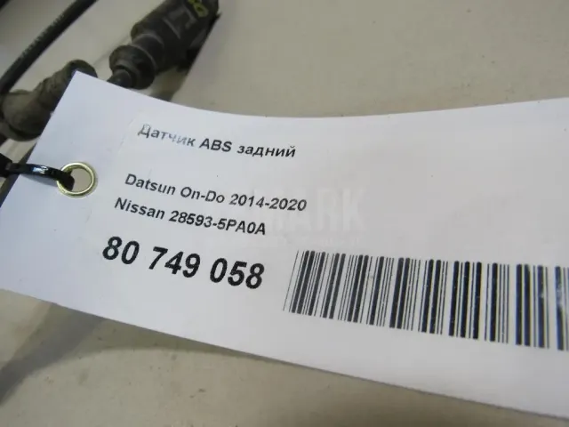 Датчик ABS задний
