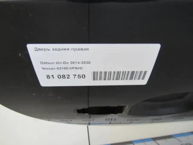 Дверь задняя правая для  Changan UNI-T 2020
