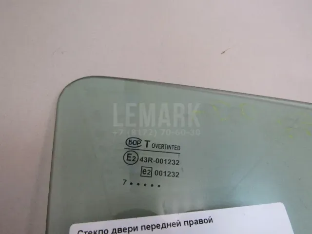 Стекло двери передней правой