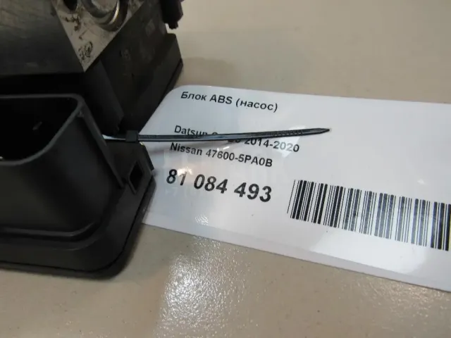 Блок ABS (насос)