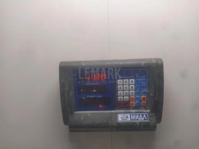 Коленвал