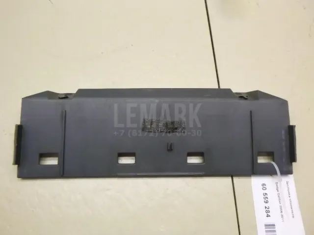 Заслонка отопителя для  Ford B-MAX 2012-2018