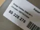Бардачок