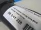 Патрубок воздушного фильтра для  Ford Kuga 2008-2012