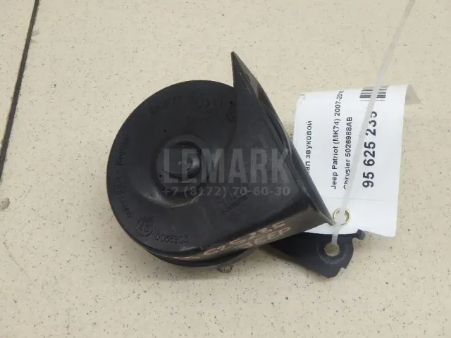 Сигнал звуковой для  BMW 3-serie E90/E91 2005-2012