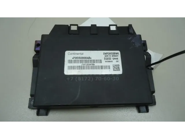 Блок управления АКПП для  Chrysler 300C 2011-2023