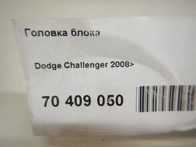 Головка блока для  BMW
