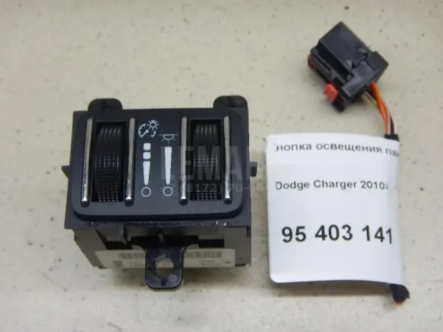 Кнопка освещения панели приборов для  Chevrolet Aveo (T200) 2003-2008