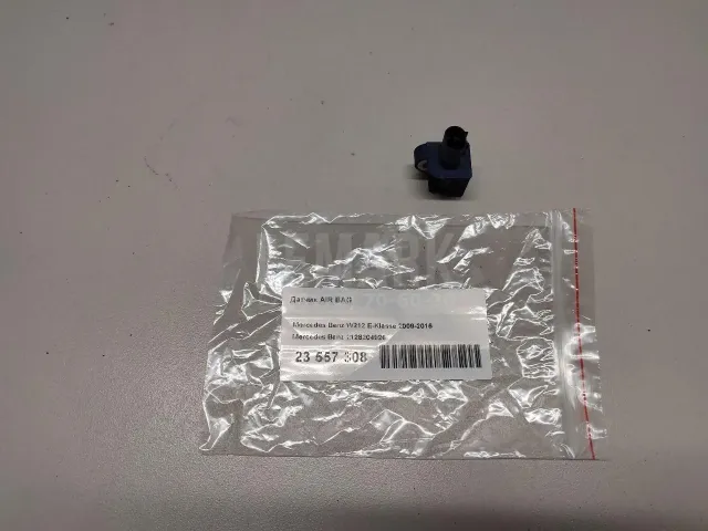 Датчик AIR BAG