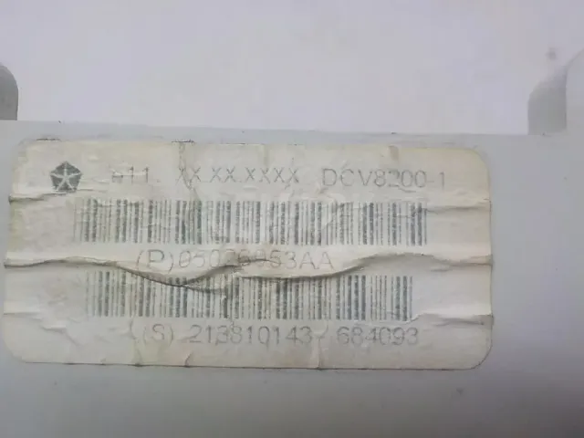 Блок электронный