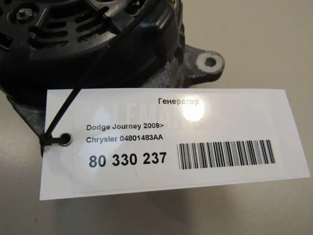 Генератор для  Ford Kuga 2008-2012
