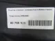 Решетка стеклооч. (планка под лобовое стекло) для  BMW X4 F26 2014-2018