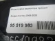Воздуховод радиатора правый для  Chrysler Grand Voyager/Grand Caravan (RT) 2007-2020