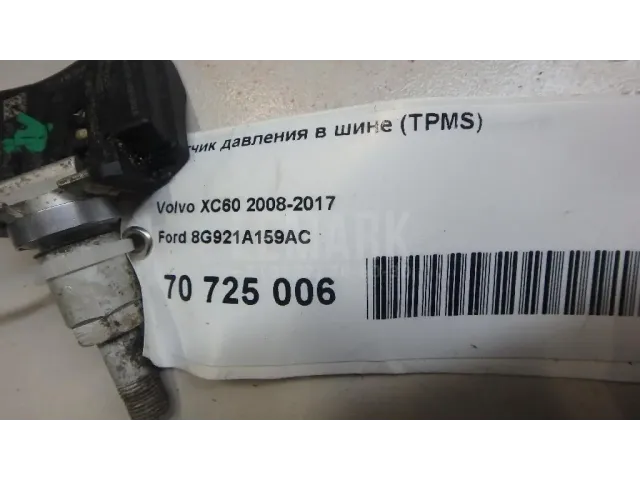 Датчик давления в шине (TPMS) для  Ford Kuga 2008-2012