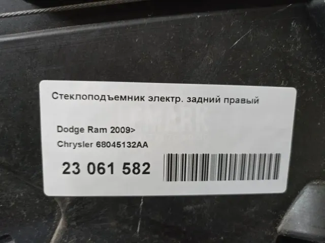 Стеклоподъемник электр. задний правый для  Honda Accord IX 2013-2019