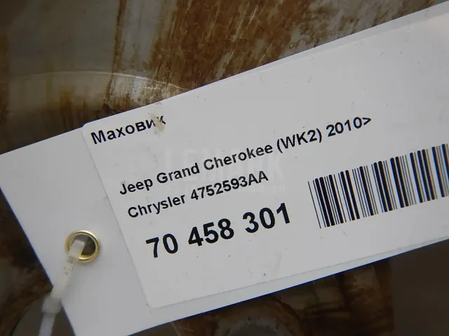 Маховик для  Citroen XM 1989-2000