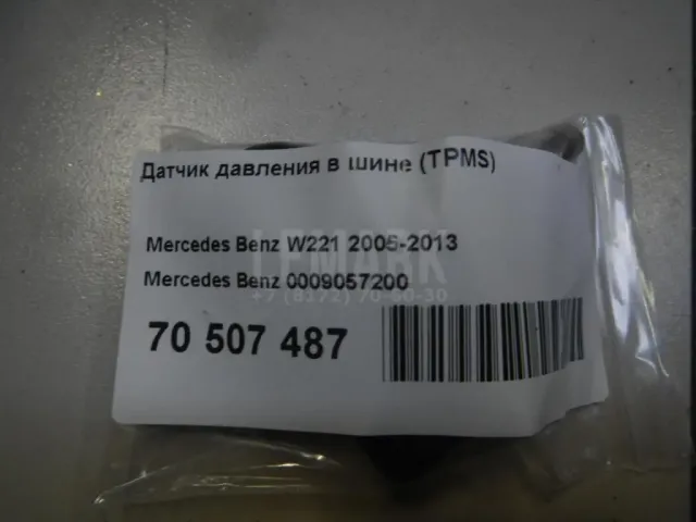 Датчик давления в шине (TPMS) для  Honda Accord VIII 2008-2015