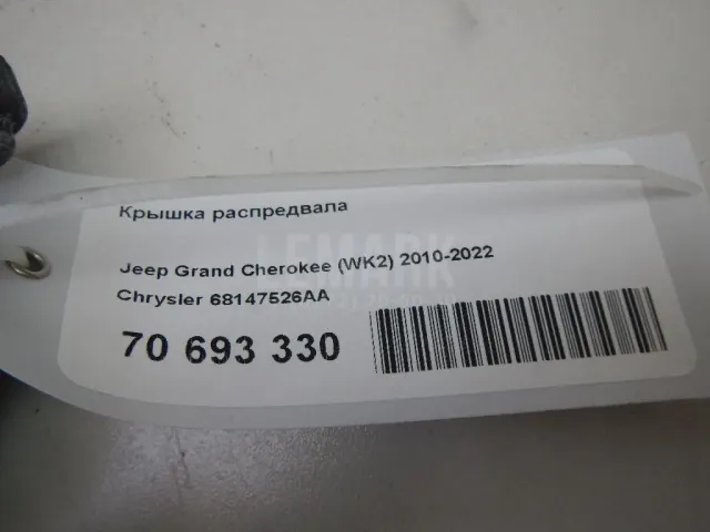 Крышка распредвала
