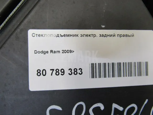 Стеклоподъемник электр. задний правый для  Ford Fiesta 2001-2008